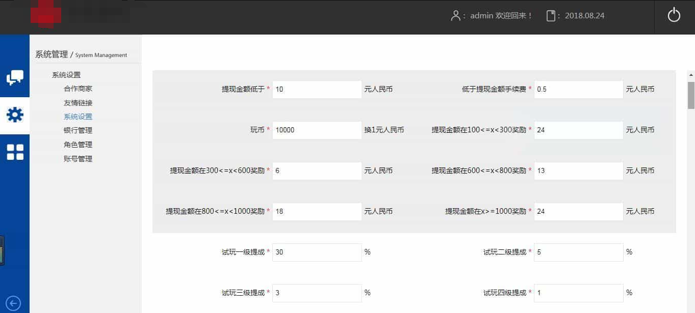 仿欢乐赚 百万盟 聚享游 游戏试玩 打码平台源码
