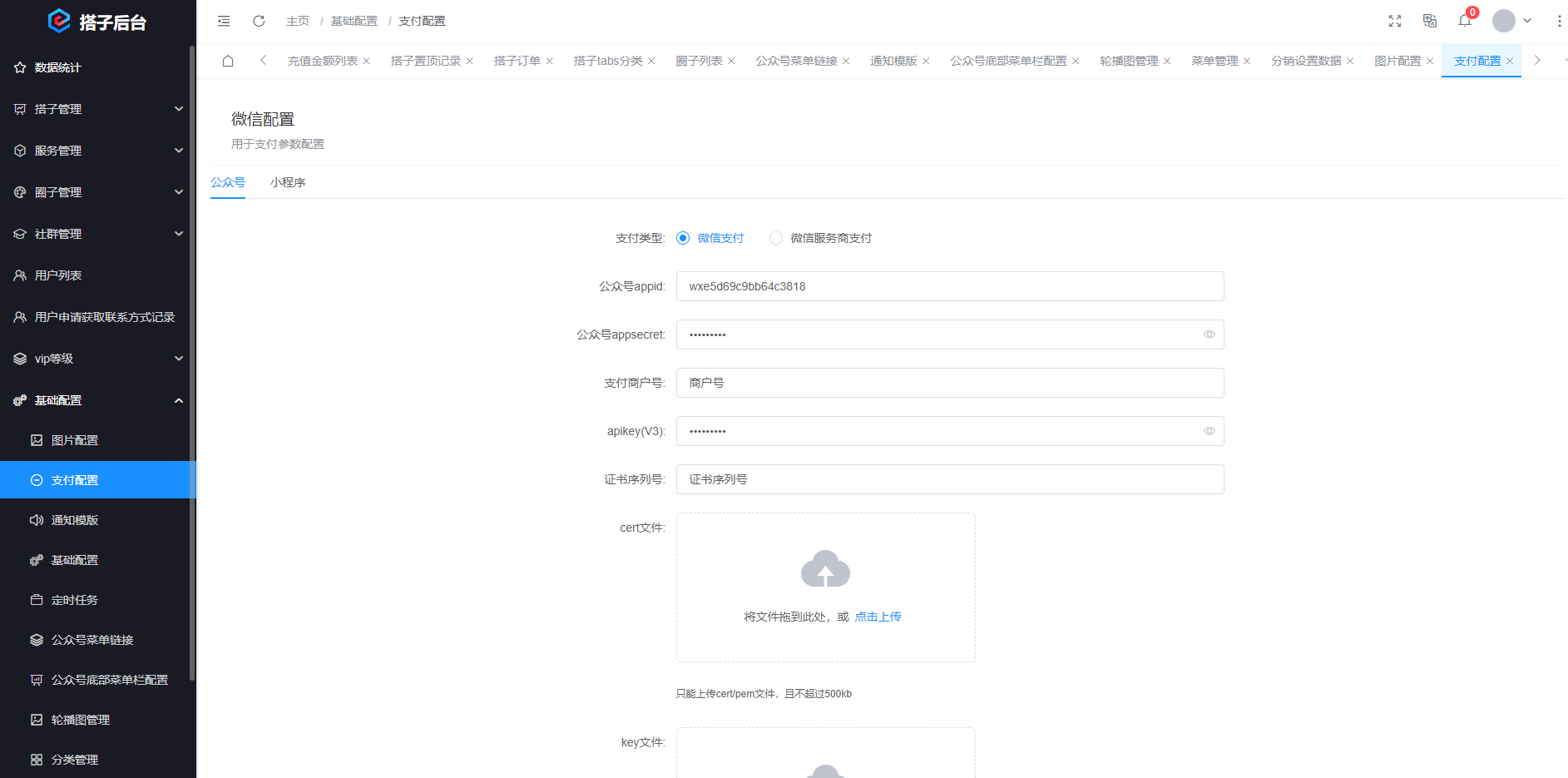 搭子陪玩系统源码 小程序+H5功能超多 带社群圈子陪玩点单服务