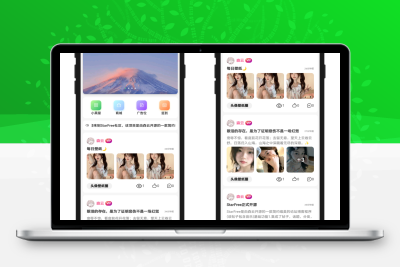 2025最新唯美社区StarFree源码