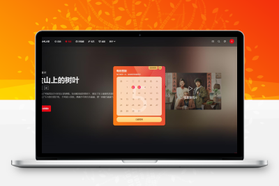 2025首发短视多功能苹果CMS主题第二套Streamlab