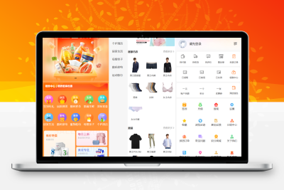 Thinkphp+Uniapp开发的多端商城系统源码H5小程序APP支持DIY模板直播分销