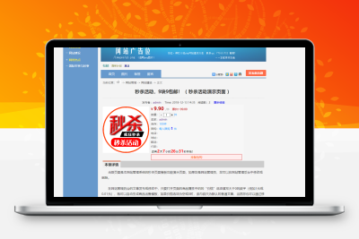 最新版仿天涯论坛系统源码带后台