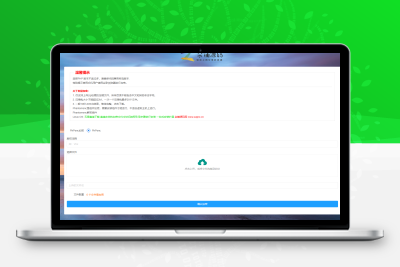 全新phpenc代码加密系统源码 PHP代码加密程序源码