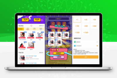 最新PHP盲盒商城系统源码 晒图+免签+短信验证+在线回收 ThinkPHP框架