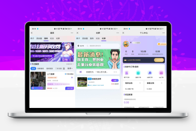 搭子陪玩系统源码 小程序+H5功能超多 带社群圈子陪玩点单服务