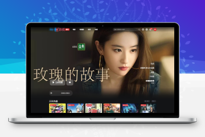 苹果CMS模板 首涂第三十八套 仿爱电影模板无授权开心版