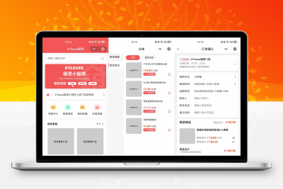 全新租赁小程序系统源码 基于ThinkPHP+UniApp开发的租赁商城小程序