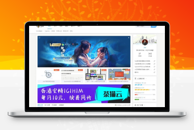 Typecho独家Joe编辑器Joe博客主题二次开发版
