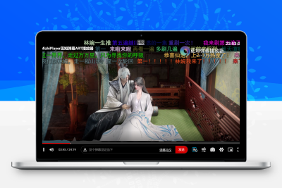 苹果CMS视频弹幕播放器 | 觅知ART弹幕播放器全新UI | MizhiPlayer多功能播放器