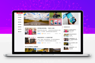主题巴巴主题源码 合辑打包下载+主题巴巴SEO插件 | WordPress主题模版
